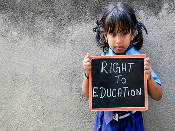 Govt cuts Right to Education subsidy to schools | शासनाने केली आरटीई अनुदानात कपात Govt cuts Right to Education subsidy to schools | शासनाने केली आरटीई अनुदानात कपात