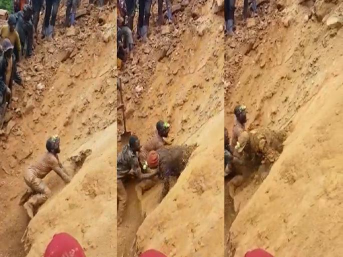 Video: Gold mine collapsed, 9 friends saved removing the soil by hand in republic of congo | Video: मित्र असावा असा; सोन्याची खाण कोसळली, हाताने माती हटवून वाचवले 9 मित्रांचे प्राण Video: Gold mine collapsed, 9 friends saved removing the soil by hand in republic of congo | Video: मित्र असावा असा; सोन्याची खाण कोसळली, हाताने माती हटवून वाचवले 9 मित्रांचे प्राण