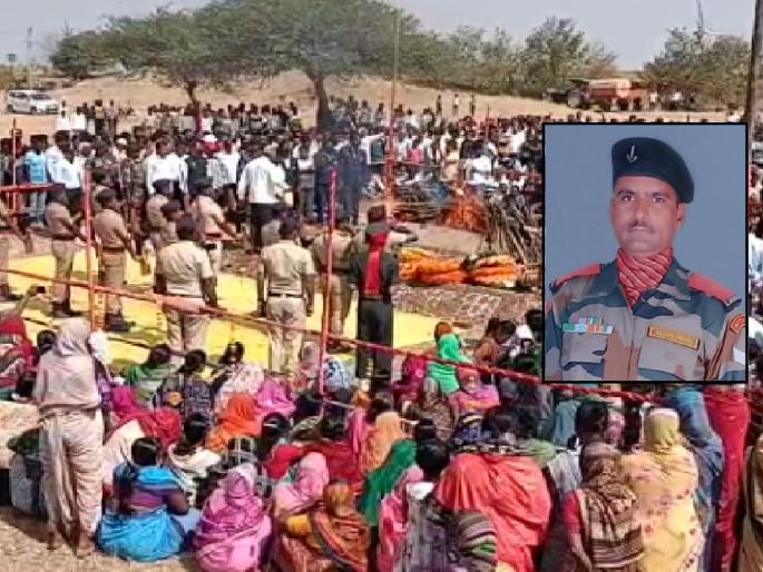 son of Khanapur Jawan Naib Subedar Jai Singh Bhagat merged with Anant; Funeral in military honors | sangli news: खानापूरचे जवान नायब सुभेदार जयसिंग भगत अनंतात विलीन; लष्करी इतमामात अंत्यसंस्कार son of Khanapur Jawan Naib Subedar Jai Singh Bhagat merged with Anant; Funeral in military honors | sangli news: खानापूरचे जवान नायब सुभेदार जयसिंग भगत अनंतात विलीन; लष्करी इतमामात अंत्यसंस्कार