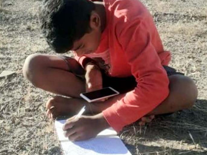 Due to lack of network students have to sit on the roof of their house and study online | नेटवर्कअभावी विद्यार्थ्यांना घराच्या छतावर बसून करावा लागतोय ऑनलाईन अभ्यास