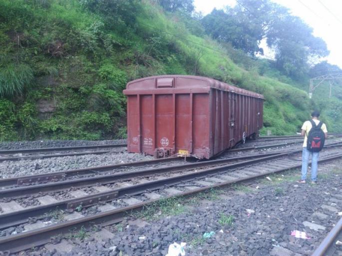 Truck collapses near Pune, traffic jam to Pune | खंडाळ्याजवळ मालगाडीचे डबे घसरले, पुण्याकडे जाणारी वाहतूक ठप्प