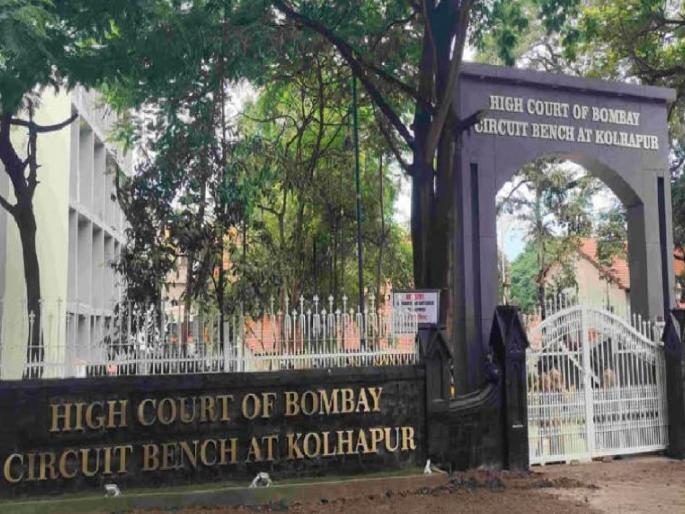 Letter to the Chief Justice requesting conversion of the Kolhapur Circuit Bench of the Bombay High Court into a full bench | कोल्हापूर खंडपीठासाठी मुख्य न्यायमूर्तींना पत्र; कृती समिती सक्रिय, भेटीसाठी मागितली वेळ Letter to the Chief Justice requesting conversion of the Kolhapur Circuit Bench of the Bombay High Court into a full bench | कोल्हापूर खंडपीठासाठी मुख्य न्यायमूर्तींना पत्र; कृती समिती सक्रिय, भेटीसाठी मागितली वेळ