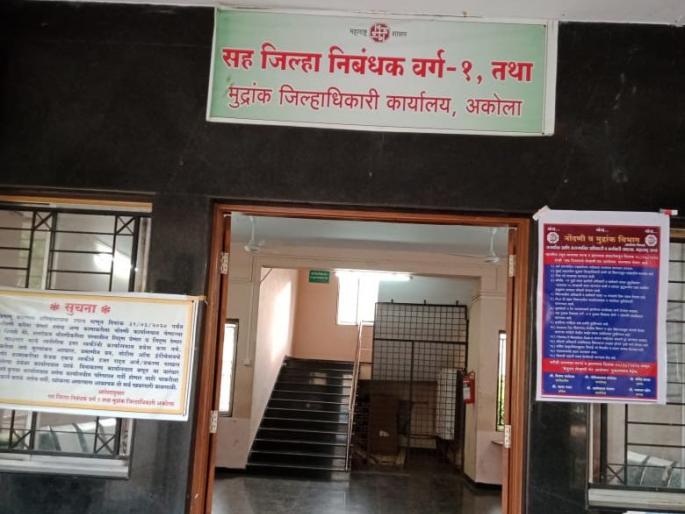 Sell-Buying in Akola district stalled! | अकोला जिल्ह्यात खरेदी-विक्रीचे व्यवहार ठप्प! Sell-Buying in Akola district stalled! | अकोला जिल्ह्यात खरेदी-विक्रीचे व्यवहार ठप्प!