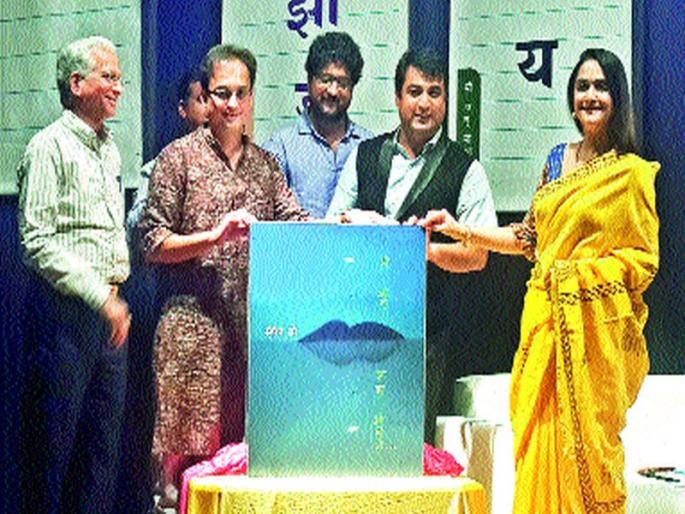 Write like a wise, write like mad | शहाण्यासारखे जगावे, वेड्यासारखे लिहावे