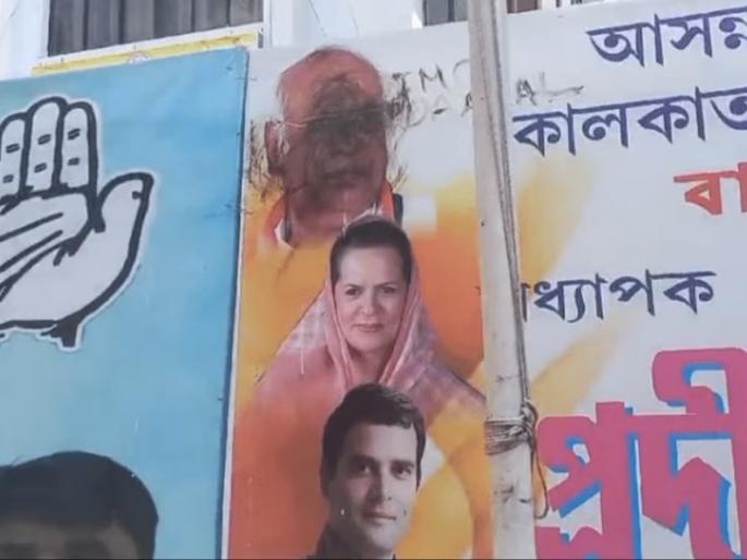 West Bengal Lok Sabha Election 2024: Congress workers in Bengal are upset over the Mallikarjun Kharge's reprimanding Adhir Ranjan Chowdhury, ink spilled on the photo of the Congress President | अधीर रंजन यांना खडसावणाऱ्या खर्गेंवर बंगालमधील काँग्रेस कार्यकर्ते नाराज, काँग्रेस अध्यक्षांच्या फोटोवर फासली शाई West Bengal Lok Sabha Election 2024: Congress workers in Bengal are upset over the Mallikarjun Kharge's reprimanding Adhir Ranjan Chowdhury, ink spilled on the photo of the Congress President | अधीर रंजन यांना खडसावणाऱ्या खर्गेंवर बंगालमधील काँग्रेस कार्यकर्ते नाराज, काँग्रेस अध्यक्षांच्या फोटोवर फासली शाई