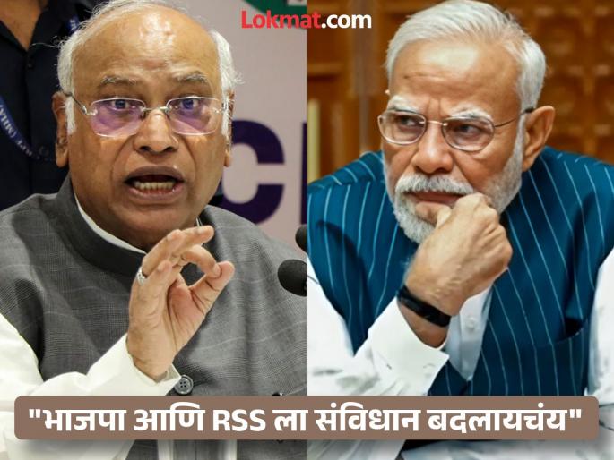 Congress Mallikarjun Kharge slams Narendra Modi said visited 42 countries not manipur warns against rss bjp changing constitution | Mallikarjun Kharge : "४२ देश फिरले, पण मणिपूरला एकदाही नाही गेले", मल्लिकार्जुन खरगेंचा पंतप्रधान मोदींवर हल्लाबोल Congress Mallikarjun Kharge slams Narendra Modi said visited 42 countries not manipur warns against rss bjp changing constitution | Mallikarjun Kharge : "४२ देश फिरले, पण मणिपूरला एकदाही नाही गेले", मल्लिकार्जुन खरगेंचा पंतप्रधान मोदींवर हल्लाबोल
