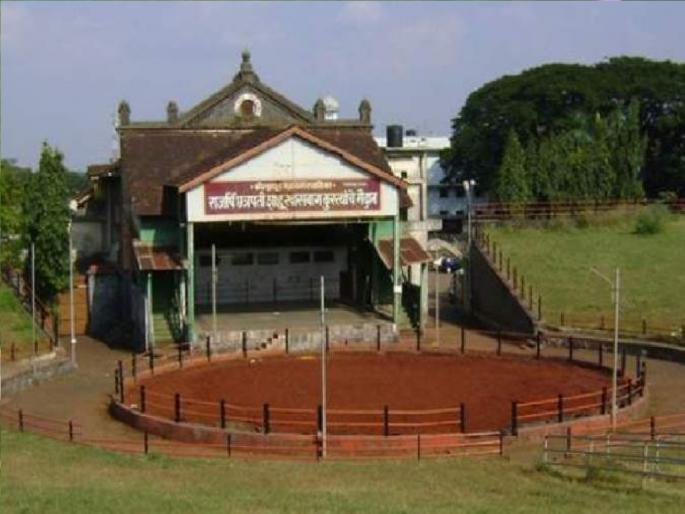 First wrestling ground of the season in Kolhapur, Rajarshi Shahu Khasbag Maidan ready | कोल्हापूरच्या मरगळलेल्या कुस्तीला ऊर्जितावस्था! येत्या शनिवारी पुन्हा शड्डू घुमणार; दिग्गज मल्ल भिडणार First wrestling ground of the season in Kolhapur, Rajarshi Shahu Khasbag Maidan ready | कोल्हापूरच्या मरगळलेल्या कुस्तीला ऊर्जितावस्था! येत्या शनिवारी पुन्हा शड्डू घुमणार; दिग्गज मल्ल भिडणार