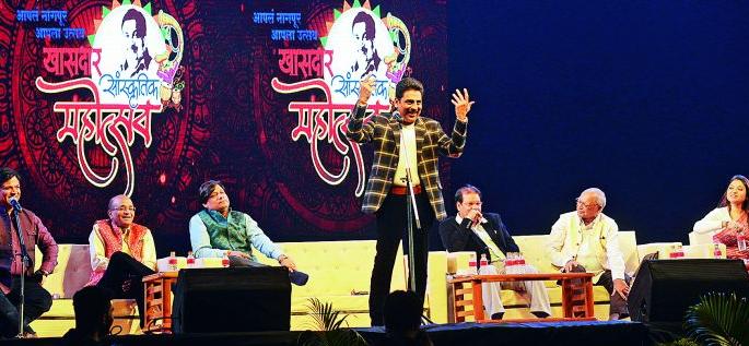 The colors in the poem concert are heroic, beauty, compassion, humor and satire | काव्यमैफिलीत चढरे रंग वीर, सौंदर्य, करुण, हास्य अन् व्यंग The colors in the poem concert are heroic, beauty, compassion, humor and satire | काव्यमैफिलीत चढरे रंग वीर, सौंदर्य, करुण, हास्य अन् व्यंग