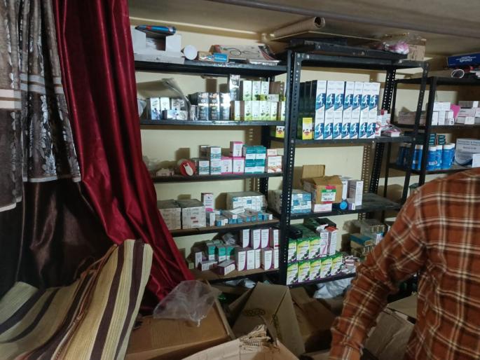 Illegal drug stocks worth Rs 25 lakh seized from private doctors | खासगी डॉक्टरकडून २५ लाखांचा अवैध औषधी साठा जप्त Illegal drug stocks worth Rs 25 lakh seized from private doctors | खासगी डॉक्टरकडून २५ लाखांचा अवैध औषधी साठा जप्त