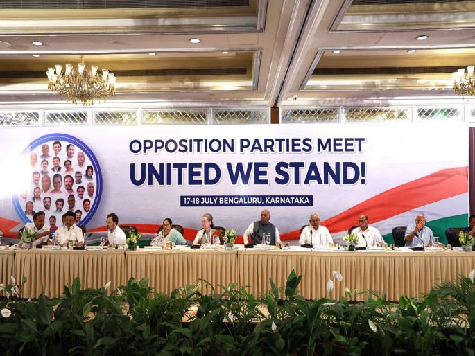 NDA vs INDIA Opposition Meeting : Next meeting of opposition in Mumbai; name is 'INDIA', secretariat to be set up in Delhi | विरोधकांची पुढील बैठक मुंबईत; दिल्लीत उभारणार सचिवालय, 'INDIA' नावावर एकमत, खर्गेंची माहिती
