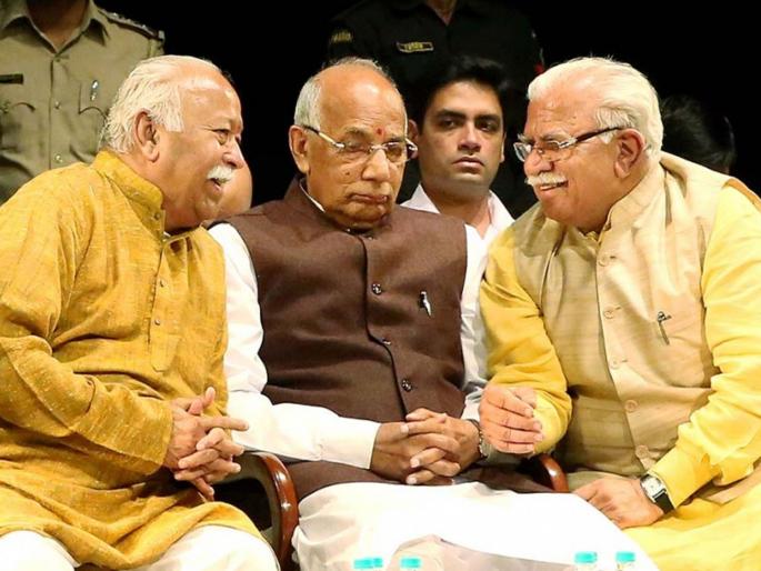 haryana govt took back decision of restraining govt employees to be part of rss activities | हरियाणाने बदलले नियम; आता RSS शाखेत जाऊ शकतात सरकारी कर्मचारी! काँग्रेसची टीका haryana govt took back decision of restraining govt employees to be part of rss activities | हरियाणाने बदलले नियम; आता RSS शाखेत जाऊ शकतात सरकारी कर्मचारी! काँग्रेसची टीका