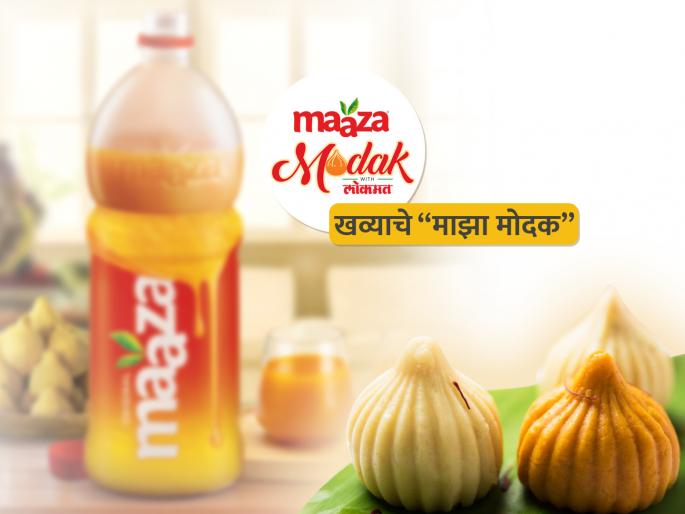Khavyache Maaza Modak Recipe :Lokmat Maaza Modak Recipe Contest | खव्याचे माझा मोदक Khavyache Maaza Modak Recipe :Lokmat Maaza Modak Recipe Contest | खव्याचे माझा मोदक