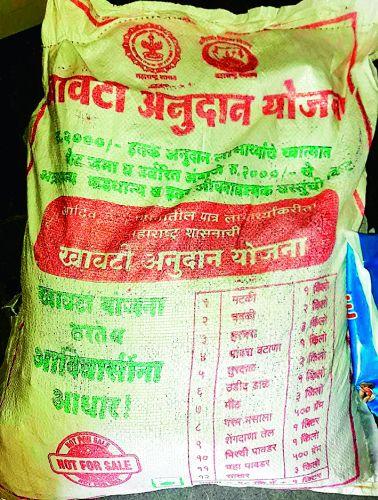Who gets 20% commission for tribal funds? | आदिवासींच्या खावटीचे २० टक्के कमिशन कुणाच्या घशात?