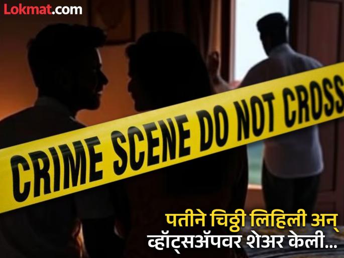 pune crime news tired of the harassment of his wife and lover, the husband took extreme steps; Relatives protested in front of the police station | पत्नी-प्रियकराच्या त्रासाला कंटाळून पतीने उचलले टोकाचे पाऊल; नातेवाइकांचे पोलिस ठाण्यापुढे ठिय्या आंदोलन pune crime news tired of the harassment of his wife and lover, the husband took extreme steps; Relatives protested in front of the police station | पत्नी-प्रियकराच्या त्रासाला कंटाळून पतीने उचलले टोकाचे पाऊल; नातेवाइकांचे पोलिस ठाण्यापुढे ठिय्या आंदोलन