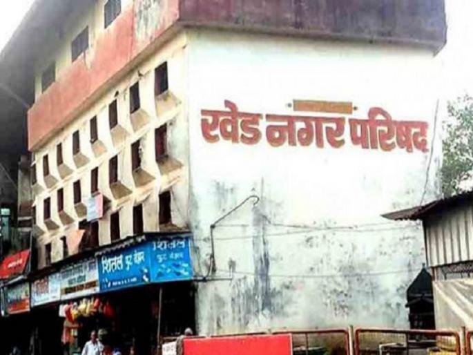 The equation will change with the experiment of new aghadi in Khed municipal elections | Election : नवीन आघाडीच्या प्रयोगाने खेडमधील समीकरणे बदलणार The equation will change with the experiment of new aghadi in Khed municipal elections | Election : नवीन आघाडीच्या प्रयोगाने खेडमधील समीकरणे बदलणार