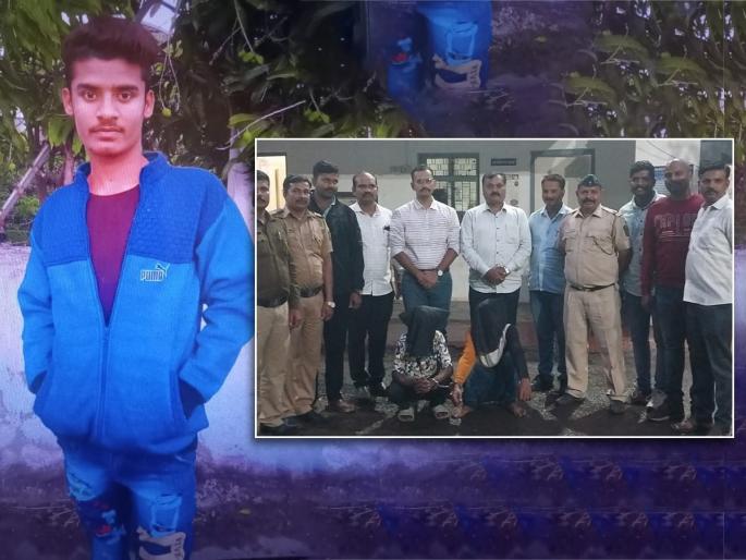 khed crime Angry over teasing sister, stoned to death; Five people were arrested | Pune: बहिणीची छेड काढल्याचा राग, डोक्यात दगड घालून खून; पाच जणांना अटक khed crime Angry over teasing sister, stoned to death; Five people were arrested | Pune: बहिणीची छेड काढल्याचा राग, डोक्यात दगड घालून खून; पाच जणांना अटक