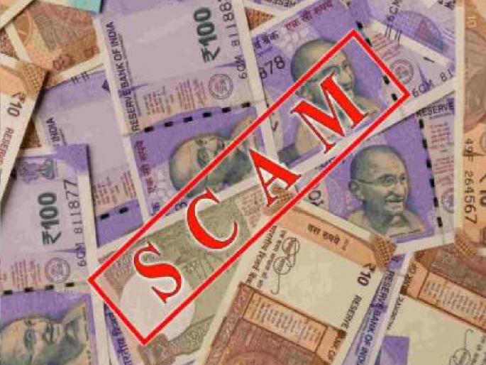 Misappropriation of Rs 4 crores in Shamrao Patsanstha in Khed, case registered against 16 people including the chairman | Ratnagiri: खेडमधील शामराव पतसंस्थेत ४ कोटींचा अपहार, अध्यक्षांसह १६ जणांवर गुन्हा दाखल