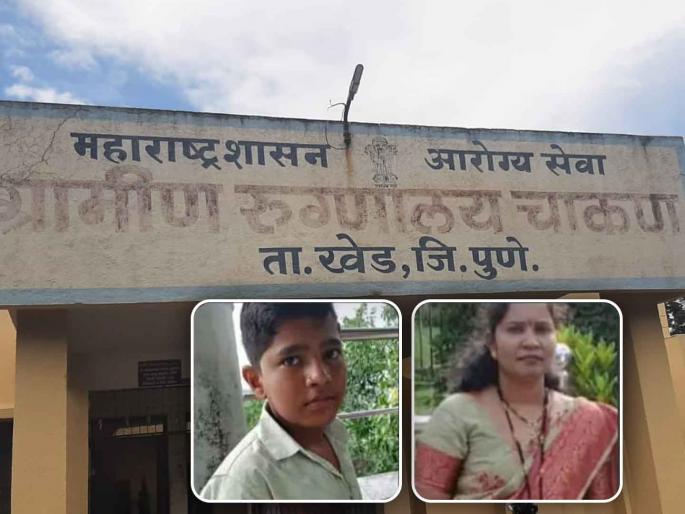 incident in Chakan The child was shocked and the mother rushed to help Unfortunate death of both | चाकणमध्ये मन सुन्न करणारी घटना! मुलाला शॉक लागला अन् आई मदतीला धावली; दोघांचा दुर्दैवी मृत्यू incident in Chakan The child was shocked and the mother rushed to help Unfortunate death of both | चाकणमध्ये मन सुन्न करणारी घटना! मुलाला शॉक लागला अन् आई मदतीला धावली; दोघांचा दुर्दैवी मृत्यू