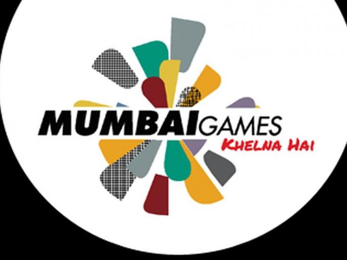 Mumbai Games to be played from December 15 to 20 | मुंबई गेम्स १५ डिसेंबर ते २० जानेवारीदरम्यान रंगणार Mumbai Games to be played from December 15 to 20 | मुंबई गेम्स १५ डिसेंबर ते २० जानेवारीदरम्यान रंगणार