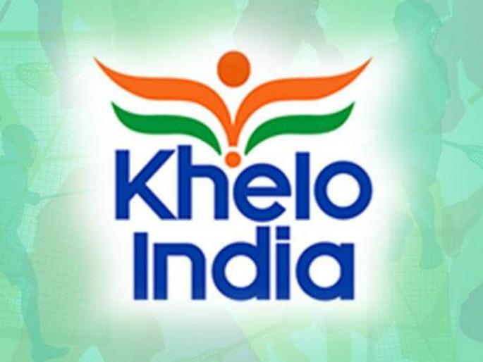 Maharashtra has won the host of the India Youth Championship | महाराष्ट्राने मिळवले खेलो इंडिया युवा स्पर्धेचे यजमानपद Maharashtra has won the host of the India Youth Championship | महाराष्ट्राने मिळवले खेलो इंडिया युवा स्पर्धेचे यजमानपद