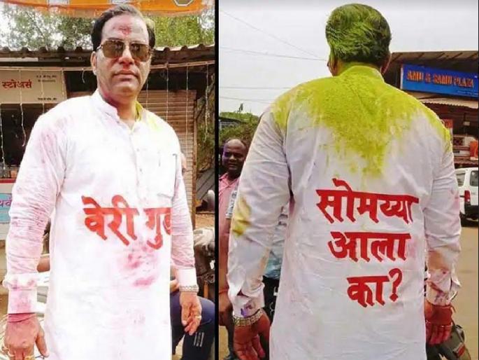 Very good, Did Kirit Somaiya come?, MNS Vaibhav Khedekar's kurta is widely discussed | व्हेरी गुड... किरीट सोमय्या आला का?, मनसेचे वैभव खेडेकर यांच्या कुर्त्याची सर्वत्र चर्चा Very good, Did Kirit Somaiya come?, MNS Vaibhav Khedekar's kurta is widely discussed | व्हेरी गुड... किरीट सोमय्या आला का?, मनसेचे वैभव खेडेकर यांच्या कुर्त्याची सर्वत्र चर्चा