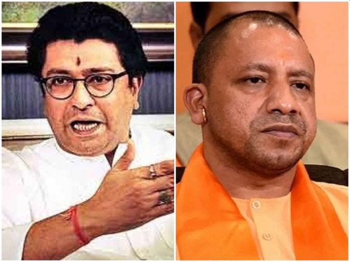 'kaha Raja Bhoj...'; MNS's 'thug' war on Yogi Adityanath in Mumbai Visit | 'कहा राजा भोज...और कहा गंगू तेली..'; योगी आदित्यनाथांवर मनसेचे 'ठग'वॉर