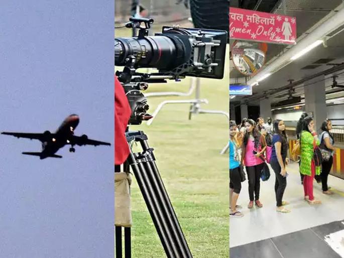 Unlock 4.0: Country waiting for unlock 4; Metro, planes, cinemas, schools to start? | Unlock 4.0 : देशाला अनलॉक 4 चे वेध; मेट्रो, विमान, चित्रपटगृहे, शाळा सुरु होणार? Unlock 4.0: Country waiting for unlock 4; Metro, planes, cinemas, schools to start? | Unlock 4.0 : देशाला अनलॉक 4 चे वेध; मेट्रो, विमान, चित्रपटगृहे, शाळा सुरु होणार?