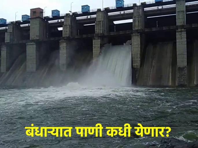 Water released from Majalgaon dam is waiting for Tarugvan dam | माजलगावच्या धरणातून सोडलेल्या पाण्याची तारुगव्हाण बंधाऱ्याला प्रतीक्षा