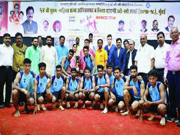 State level Kho-Kho, Mumbai sub-city's historic title, Thane | राज्यस्तरीय खो-खो स्पर्धेत मुंबई उपनगरचे ऐतिहासिक जेतेपद, महिलांमध्ये ठाणेकरांनी मारली बाजी