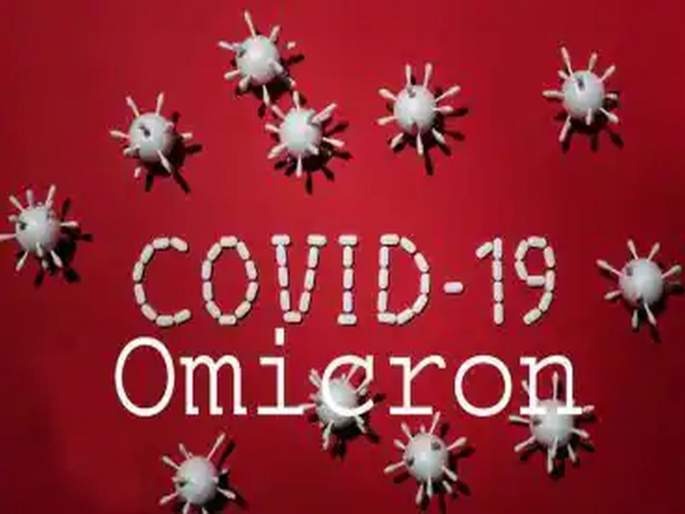 jodhpur aiims office boy sunil reached behind bars for putting whatsapp status on omicron variant of corona | बापरे! ओमायक्रॉनचं स्टेटस ठेवणं तरुणाला पडलं चांगलंच महागात; थेट जावं लागलं तुरुंगात jodhpur aiims office boy sunil reached behind bars for putting whatsapp status on omicron variant of corona | बापरे! ओमायक्रॉनचं स्टेटस ठेवणं तरुणाला पडलं चांगलंच महागात; थेट जावं लागलं तुरुंगात