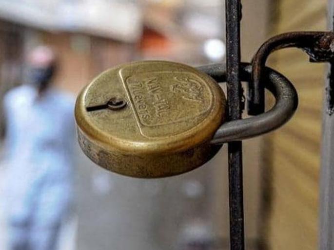 Form a high-level committee for a corona-free state without lockdown | लाॅकडाऊनविना कोरोनामुक्त राज्यासाठी उच्चस्तरीय समिती गठीत करा Form a high-level committee for a corona-free state without lockdown | लाॅकडाऊनविना कोरोनामुक्त राज्यासाठी उच्चस्तरीय समिती गठीत करा