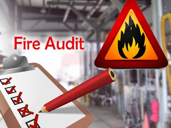 Perform fire, oxygen audit of all hospitals | सर्व रुग्णालयांचे फायर, ऑक्सिजन ऑडिट करा Perform fire, oxygen audit of all hospitals | सर्व रुग्णालयांचे फायर, ऑक्सिजन ऑडिट करा