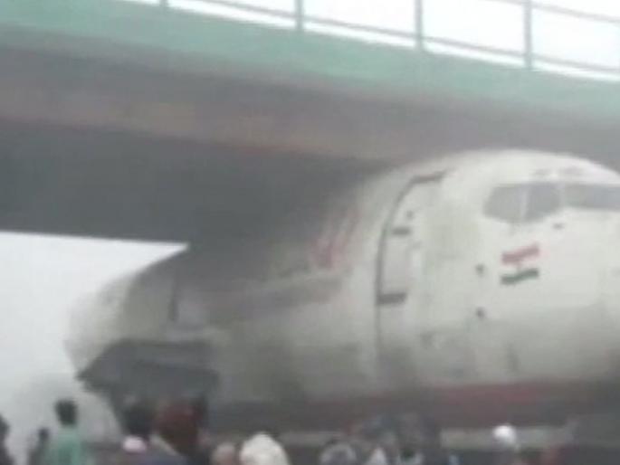 truck carrying an abandoned India Post aircraft has got stuck under over bridge | बापरे...ओव्हरब्रिजखाली भलेमोठे विमान अडकले अन् तारांबळ उडाली truck carrying an abandoned India Post aircraft has got stuck under over bridge | बापरे...ओव्हरब्रिजखाली भलेमोठे विमान अडकले अन् तारांबळ उडाली