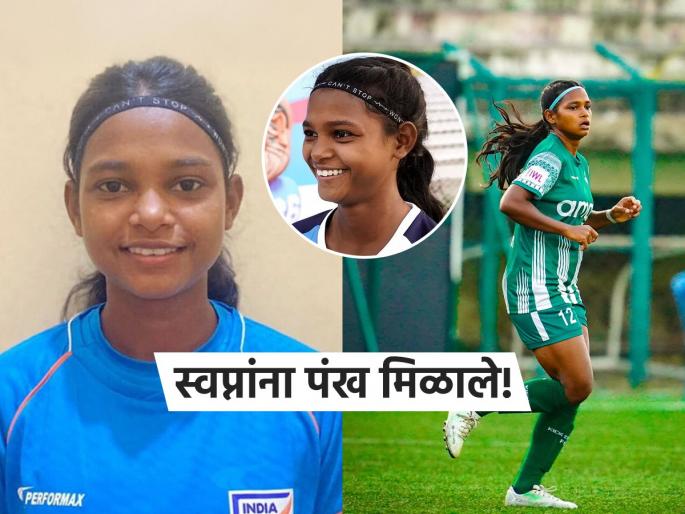 Khushbu Saroj, daughter of gardener from Ahmedabad is set to represent India at AFC U-20 Women’s Asian Cup | Khushbu Saroj : अभिमानास्पद! मित्रांनी वडिलांची उडवली खिल्ली, आईने केला सपोर्ट; लेक गाजवतेय फुटबॉलचं मैदान