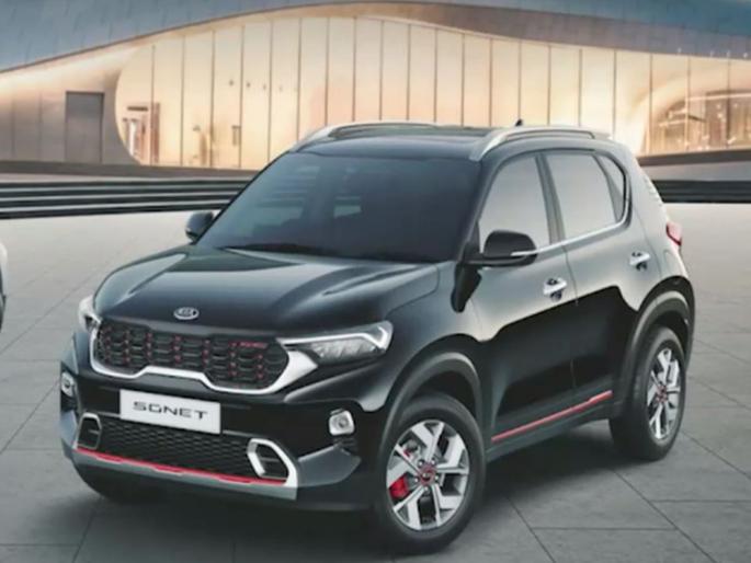 Kia Sonet launched at Rs 6.71 lakh; will race Maruti brezza, Tata Nexon | Kia Sonet लाँच; Maruti brezza, Tata Nexon ला टक्कर देणार, जाणून घ्या किंमत Kia Sonet launched at Rs 6.71 lakh; will race Maruti brezza, Tata Nexon | Kia Sonet लाँच; Maruti brezza, Tata Nexon ला टक्कर देणार, जाणून घ्या किंमत