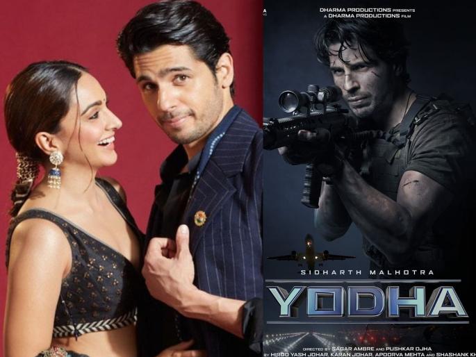 kiara advani reaction after watch Siddharth malhotra yodha movie | सिद्धार्थचा 'योद्धा' त्याच्या बायकोला कसा वाटला? कियारा पोस्ट लिहून म्हणाली... kiara advani reaction after watch Siddharth malhotra yodha movie | सिद्धार्थचा 'योद्धा' त्याच्या बायकोला कसा वाटला? कियारा पोस्ट लिहून म्हणाली...