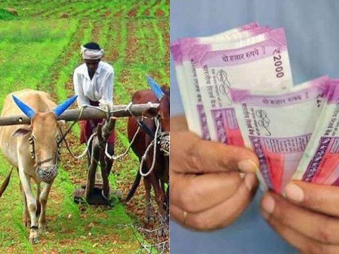 farmers will have to refund all PM Kisan Nidhi installments; Check your name in the list ... | PM Kisan Samman Nidhi Refund List: 'या' शेतकऱ्यांना पीएम किसानचे सर्व हप्ते परत करावे लागणार; यादीत तुमचे नाव तपासा... farmers will have to refund all PM Kisan Nidhi installments; Check your name in the list ... | PM Kisan Samman Nidhi Refund List: 'या' शेतकऱ्यांना पीएम किसानचे सर्व हप्ते परत करावे लागणार; यादीत तुमचे नाव तपासा...
