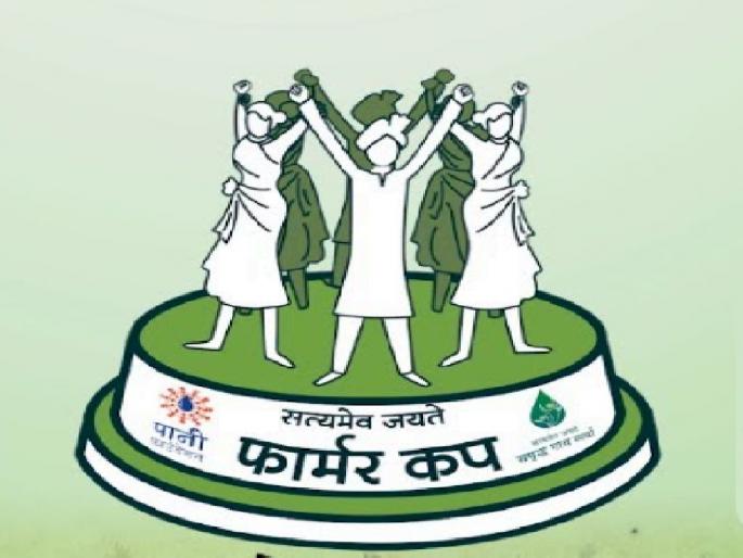 Vidarbha talukas excluded from Farmer's Cup competition | फार्मर कप स्पर्धेतून विदर्भातील तालुके वगळले Vidarbha talukas excluded from Farmer's Cup competition | फार्मर कप स्पर्धेतून विदर्भातील तालुके वगळले