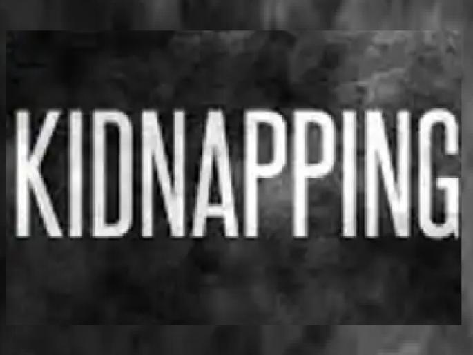 Benapur youth kidnapped from Khanapur in broad daylight due to money dispute | पैशाच्या वादातून बेणापूरच्या तरुणाचे भरदिवसा खानापुरातून अपहरण, दोघा संशयितांवर गुन्हा Benapur youth kidnapped from Khanapur in broad daylight due to money dispute | पैशाच्या वादातून बेणापूरच्या तरुणाचे भरदिवसा खानापुरातून अपहरण, दोघा संशयितांवर गुन्हा