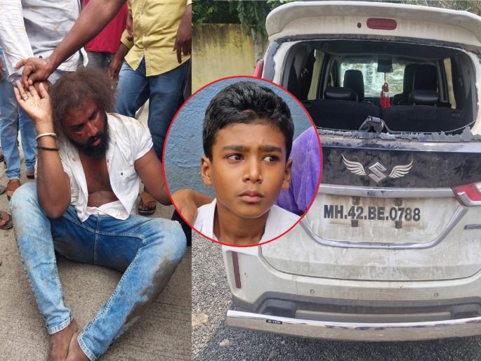 A nine-day chase but the vigilance of the relatives foiled the attempt to kidnap the child | नऊ दिवस पाठलाग पण नातेवाईकांच्या सतर्कतेने मुलाच्या अपहरणाचा प्रयत्न फसला A nine-day chase but the vigilance of the relatives foiled the attempt to kidnap the child | नऊ दिवस पाठलाग पण नातेवाईकांच्या सतर्कतेने मुलाच्या अपहरणाचा प्रयत्न फसला