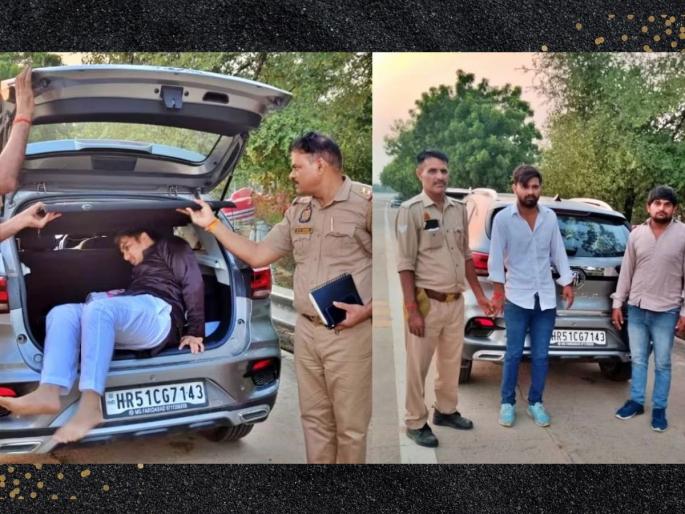 businessman son kidnap faridabad recovered yamuna expressway way toll message | टोलच्या एका मेसेजने केली किडनॅपर्सची पोलखोल; वडिलांनी 'असा' वाचवला लेकाचा जीव businessman son kidnap faridabad recovered yamuna expressway way toll message | टोलच्या एका मेसेजने केली किडनॅपर्सची पोलखोल; वडिलांनी 'असा' वाचवला लेकाचा जीव