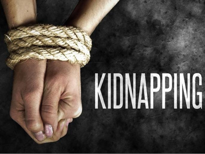 Shocking! Twelfth grade girl abducted on her way back from college | धक्कादायक ! कॉलेजमधून परतणाऱ्या बारावीतील मुलीचे भररस्त्यातून अपहरण