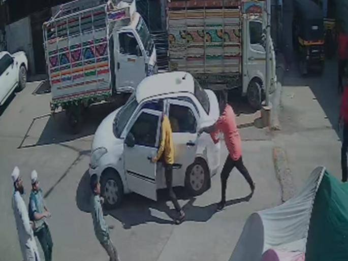 Young man kidnapped in broad daylight; During the scuffle, the kidnappers' mobile phone fell and was seized by the police | तरुणास गाडीत टाकताना अपहरणकर्त्यांचा मोबाइल खाली पडला अन् पोलिसांनी डाव उधळला Young man kidnapped in broad daylight; During the scuffle, the kidnappers' mobile phone fell and was seized by the police | तरुणास गाडीत टाकताना अपहरणकर्त्यांचा मोबाइल खाली पडला अन् पोलिसांनी डाव उधळला
