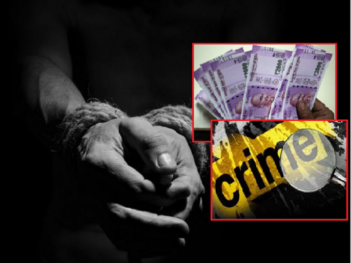 Put 2 lakhs on the phonepay, otherwise the boy will not live; The kidnapper turned out to be a family member | फोनपेवर २ लाख टाक, नाही तर मुलगा दिसणार नाही; अपहरणकर्ता निघाला कुटुंबातीलच सदस्य