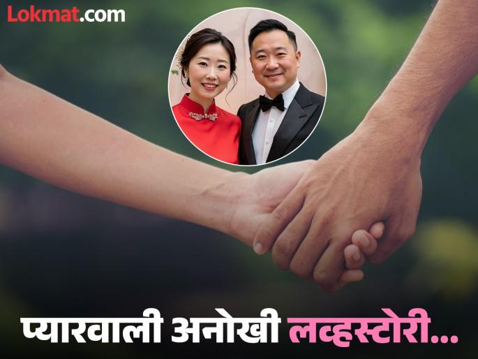 Chinese woman marries cancer patient for kidney donation heart touching love story | प्यारवाली लव्हस्टोरी! किडनी फेल झाल्यानं कॅन्सर रूग्णासोबत केलं लग्न, कहाणी वाचून व्हाल भावूक