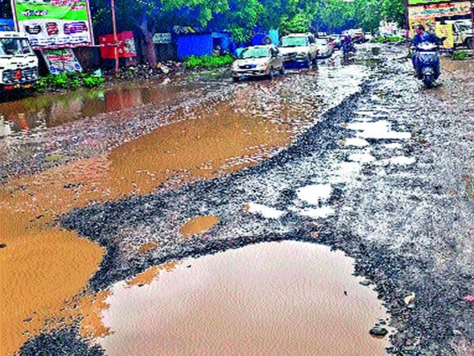 The roads in Kirkwadi, Kolhevadi have gone into the pits | किरकटवाडी, कोल्हेवाडी येथील रस्ते गेले खड्ड्यात The roads in Kirkwadi, Kolhevadi have gone into the pits | किरकटवाडी, कोल्हेवाडी येथील रस्ते गेले खड्ड्यात