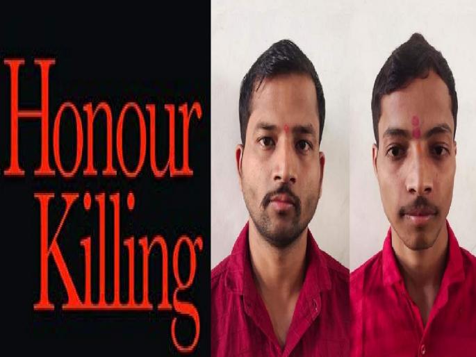 Kolhapur Honor Killing Case, The Reality of a Generation Ended by Caste Ego | कोल्हापुरातील ऑनर किलिंग प्रकरण: जातीच्या अहंकारातून एक पिढी संपल्याचे वास्तव Kolhapur Honor Killing Case, The Reality of a Generation Ended by Caste Ego | कोल्हापुरातील ऑनर किलिंग प्रकरण: जातीच्या अहंकारातून एक पिढी संपल्याचे वास्तव