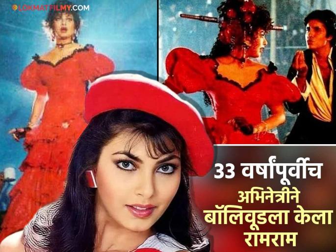 Do you remember 'Jumma Girl' Kimi Katkar? Latest photo surfaced, it's hard to recognize her | 'जुम्मा गर्ल' किमी काटकर आठवतेय का? लेटेस्ट फोटो आला समोर, ओळखणं झालंय कठीण