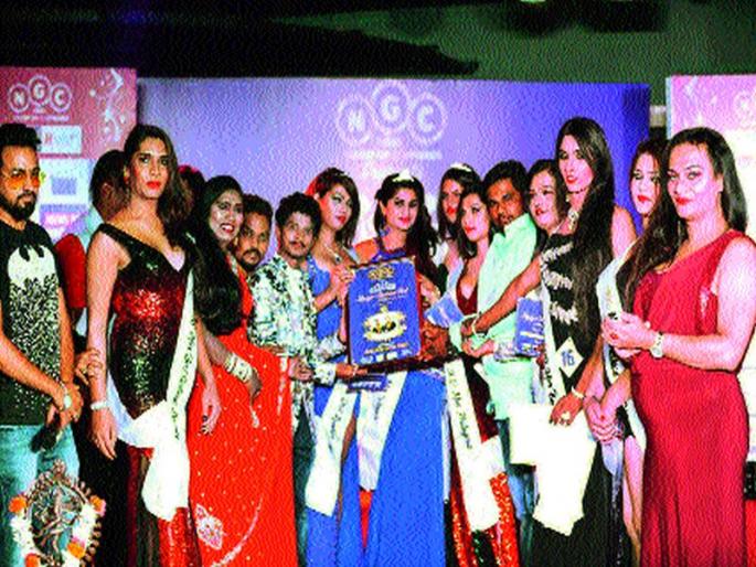 transgender Fashion Fest tournament in pune | ‘किन्नर फॅशन फेस्ट’ स्पर्धेला प्रतिसाद transgender Fashion Fest tournament in pune | ‘किन्नर फॅशन फेस्ट’ स्पर्धेला प्रतिसाद