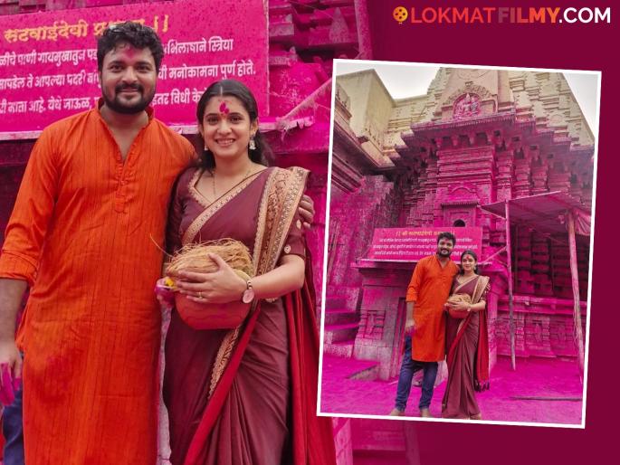 ''If you are not a typical husband...'', Vaishnavi Kalyankar's special post for Kiran Gaikwad on the occasion of Vat Pournima | "तुम्ही टिपिकल नवरा नाही तर...", वटपौर्णिमेच्या निमित्ताने वैष्णवीची किरणसाठी खास पोस्ट ''If you are not a typical husband...'', Vaishnavi Kalyankar's special post for Kiran Gaikwad on the occasion of Vat Pournima | "तुम्ही टिपिकल नवरा नाही तर...", वटपौर्णिमेच्या निमित्ताने वैष्णवीची किरणसाठी खास पोस्ट